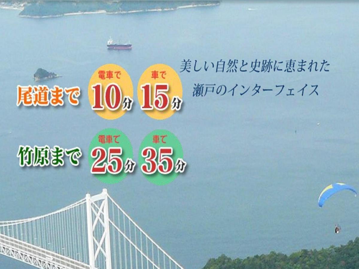 Mihara City Hotel - Vacation Stay 91335 Esterno foto